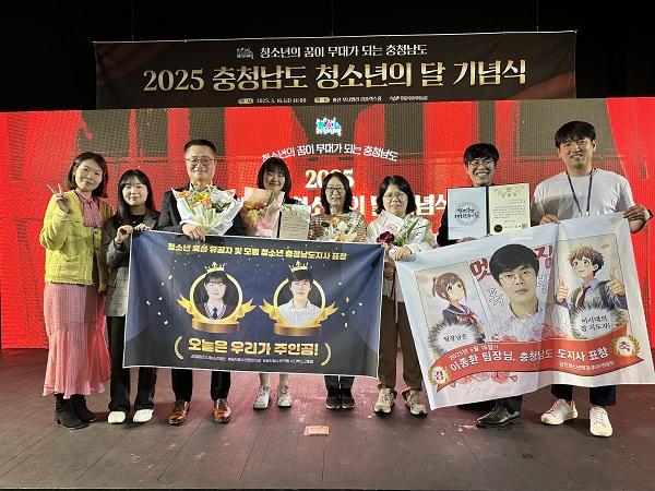 요청사진2.2025년 당진시청소년카페 수다벅스2호점 충청남도 청소년의 달 도지사 표창 시상식1.jpg