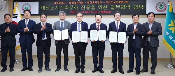 1.ISAIA2026 대전 개최…도시건축문화 글로벌 무대 진출2.jpg
