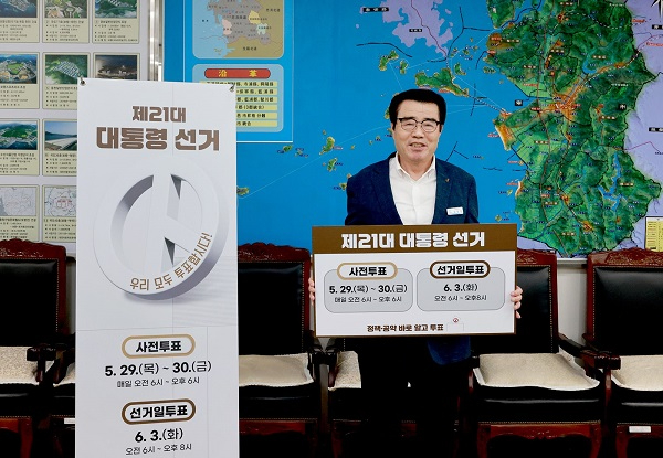 선거 독려 릴레이 캠페인.jpg