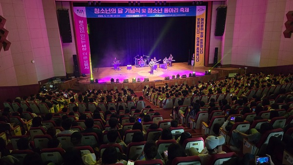 청소년의 달 기념식 (2).jpg