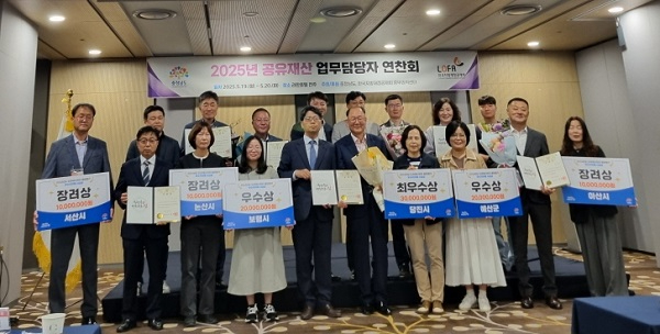 1.도유재산관리 종합평가 우수상 수상 기념촬영 (3).JPG