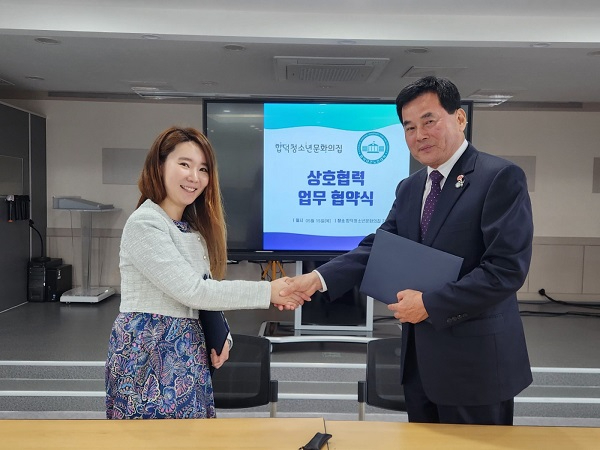 요청사진2.합덕청소년문화의집， 대건노인대학 업무협약 사진(2).jpg