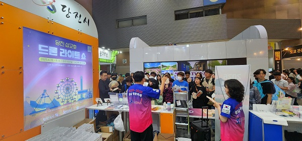 (사진1)2025 트래블쇼 당진시 홍보부스 사진.jpg