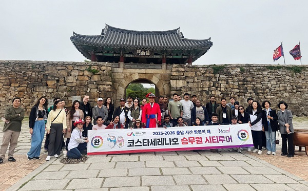 2.국제크루즈선 코스타세레나호 외국인 승무원들을 대상으로 19일 진행된 서산 시티투어4(서산해미읍성).jpg