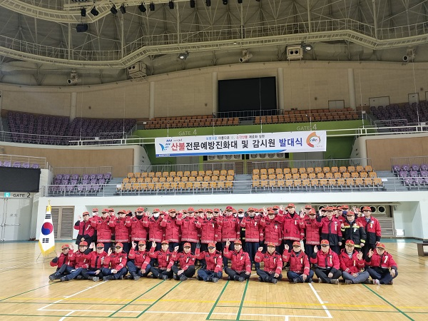 산불 근무 관련 사진 (1).jpg