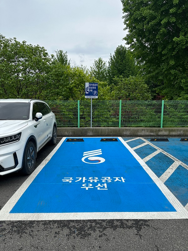 국가유공자 우선 주차구역 사진(보령 아산병원).jpg