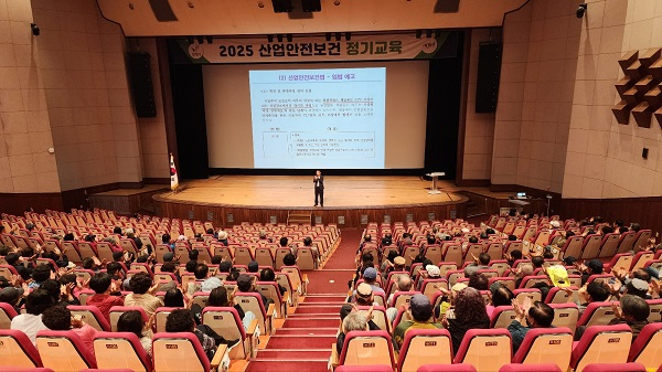 산업안전보건 정기교육.jpg