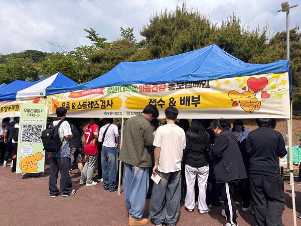 (사진4)청년(대학생) 마음건강 캠페인.jpg