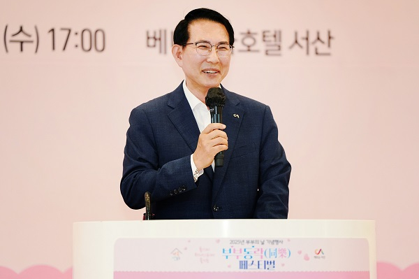 2.지난 21일 베니키아 호텔에서 열린 부부의 날 기념행사2.JPG