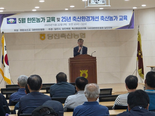 (사진3)양돈농가 축산환경개선교육3(김낙기 과장).JPG