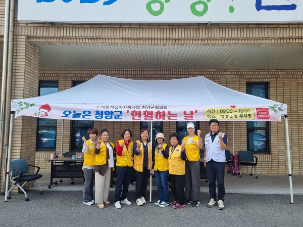 4.청양군, 5월 사랑의 헌혈 실시.jpg